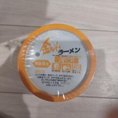 金ちゃんヌードル鶏塩1個100円〜