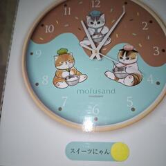 モフサンド　壁掛けクロック　緑の画像