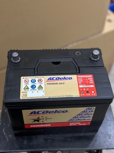 90D26R バッテリーACDelco【ハイエースから取り外し】