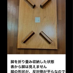 お値下げしました【美品】無垢材　木製　長方形ちゃぶ台　折り畳み楽　ロック式脚　ブラウン　120cmの画像