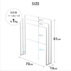 山崎実業 タワー tower タオルスタンド バスタオルスタンド ホルダーの画像