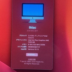 iMac Retina 4K 21.5インチの画像