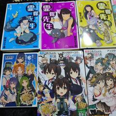 値下げ中！！涼宮ハルヒちゃんの憂鬱など48冊セットの画像