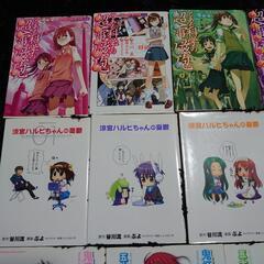 値下げ中！！涼宮ハルヒちゃんの憂鬱など48冊セットの画像