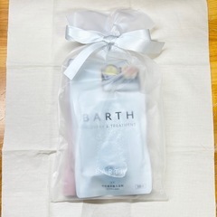 BARTH ギフトセット