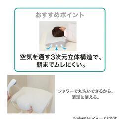 【値下げ】ニトリ  高通気波型　3次元立体構造まくら  丸洗い  通気性   快適枕の画像