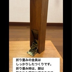 お値下げしました【美品】無垢材　木製　長方形ちゃぶ台　折り畳み楽　ロック式脚　ブラウン　120cmの画像