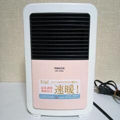 YAMAZEN(山善)セラミック ファンヒーター
