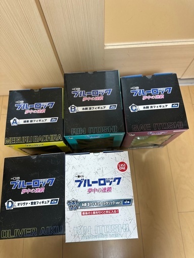 ブルーロック一番くじ夢の中の連鎖フィギュアコンプリートセット