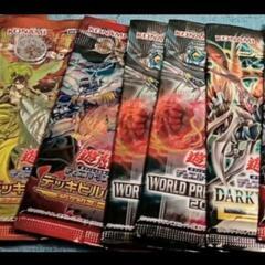 遊戯王カード8パック新品
