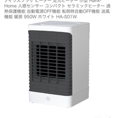 暖炉の画像