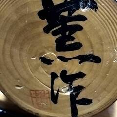 野沢 薫作 こけし 美品 高さ27cm