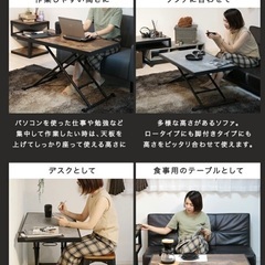 昇降式テーブルの画像