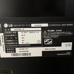 LG 32型液晶テレビ　32LN570B 32インチテレビの画像