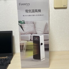 ✨新品未開封品✨セラミックヒーター 小型 【人感センサー 1秒速...