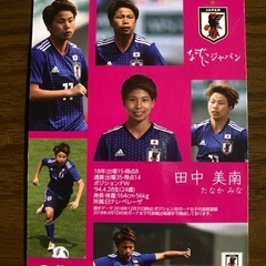 なでしこジャパン カードの画像