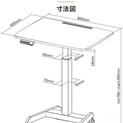 電動昇降デスク　白　flexispot
の画像