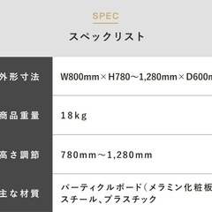 電動昇降デスク　白　flexispot
の画像