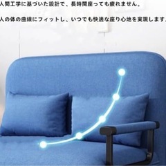 ソファーベッド ローソファー二人掛けの画像