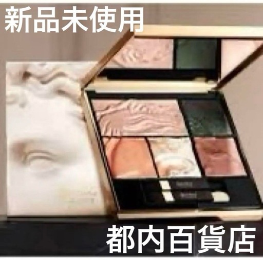 LANCOME  リシュリュー ウィング パレット