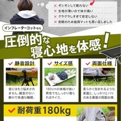 コット　ベッド　キャンプ　車中泊　の画像