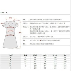 プールヴー　ワインレッド　フィッシュテール　ドレスMの画像