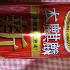 ビール15本