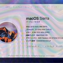 【受付終了】iMac🖥️の画像
