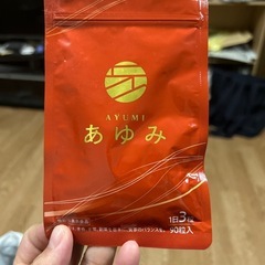 ひざ用　　サプリメント