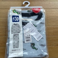 パジャマ130cm