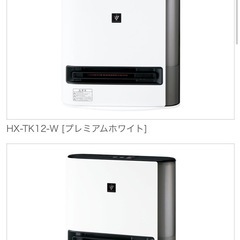 【★】セラミックファンヒーターの画像