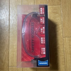 新品 YAMAMOTO YG- 5090ゴーグル 山本光学 2個セットの画像