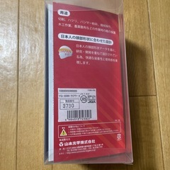 新品 YAMAMOTO YG- 5090ゴーグル 山本光学 2個セットの画像