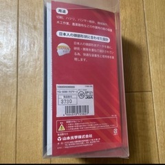 新品 YAMAMOTO YG- 5090ゴーグル 山本光学 の画像