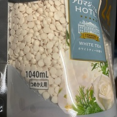 値下げ済 アロマジュエルHOTELホワイトティーの香りの画像
