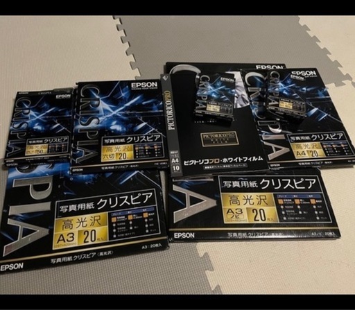 ［未開封品だけで5000円相当］写真用紙クリスピア