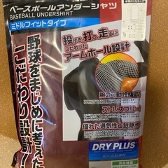 ☆未使用品☆野球用アンダーシャツ、ソックスセットの画像