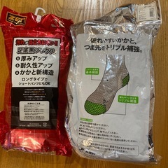 ☆未使用品☆野球用アンダーシャツ、ソックスセットの画像
