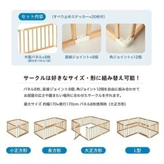 katoji KATOJI カトージ ベビーサークル 扉付 木製ベビーサークル 木製の画像