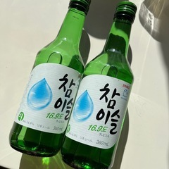 チャミスル　2本セット　焼酎