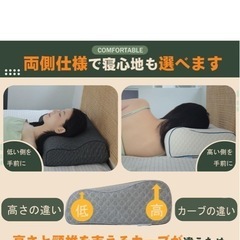 安眠枕 高さ調整出来る いびき 寝返り 良い硬さの画像