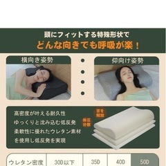 安眠枕 高さ調整出来る いびき 寝返り 良い硬さの画像