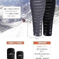 新品 寝袋 シュラフ マミー型 キャンプ アウトドア 軽量 保温 耐寒 防水の画像