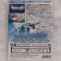 値下げ💴⤵️　ＤＶＤ『デイ・アフター・トゥモロー』②の画像