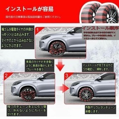 タイヤチェーン 布製 XXL ジャッキアップ不要 簡単装着 チェーン規制 凍結の画像