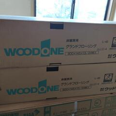 ウッドワンコンクリート直貼りフローリングの画像