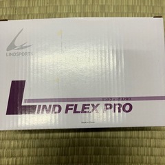 リンドスポーツ　フレックスPROの画像