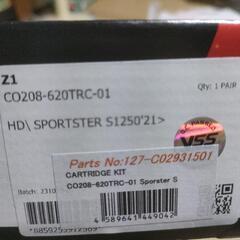 YSS ワイエスエス オープンカートリッジキット ハーレー スポーツスターS1250 ハーレーダビットソン RH1250Sの画像
