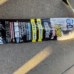 灯油　自動ポンプ　の画像