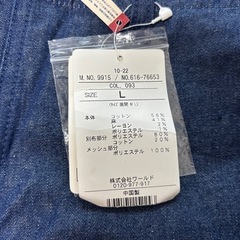 ⭐️新品未使用⭐️TK MIXPICEのボトムス(Ｌ)の画像